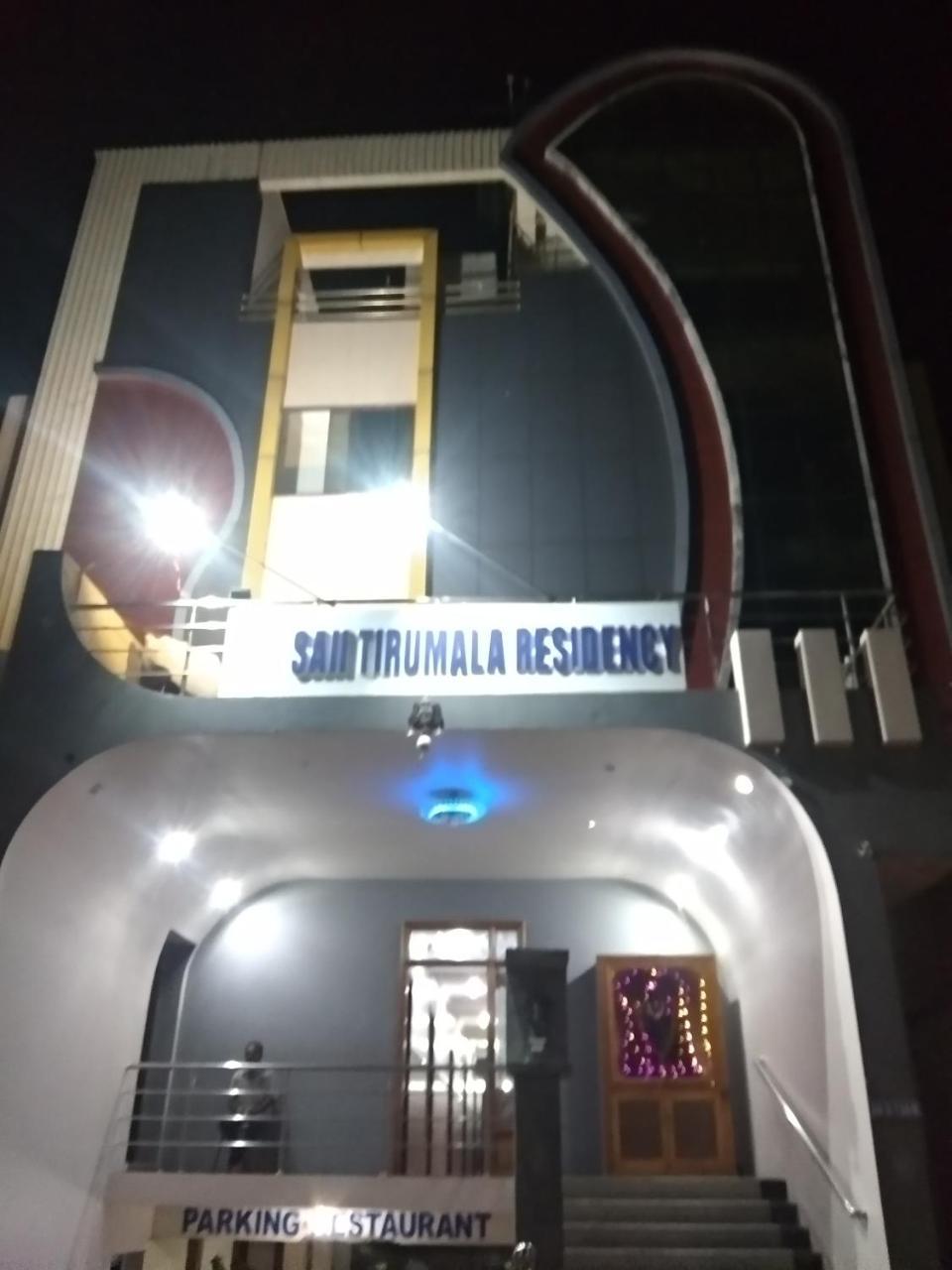 Sai Tirumala Residency Tirupati Exterior foto