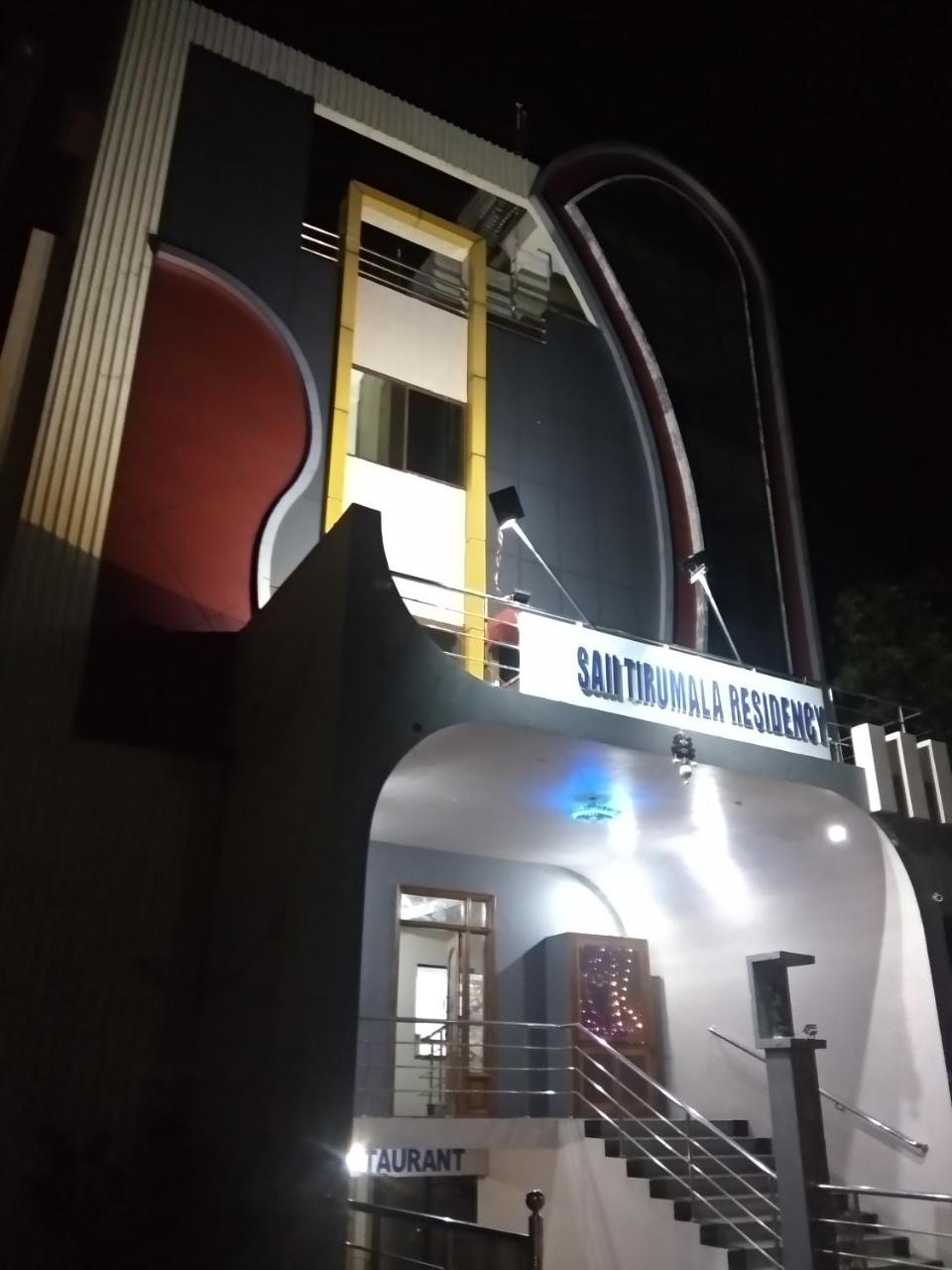 Sai Tirumala Residency Tirupati Exterior foto